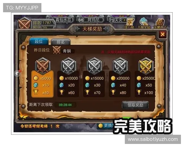 爱游戏大厅客户端注册与登录流程详解，快速开启您的游戏之旅