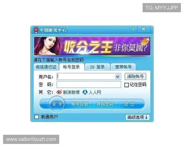 通过ag视讯下载官网安全下载游戏客户端，确保每次登录都正常顺畅，享受到极致的游戏乐趣