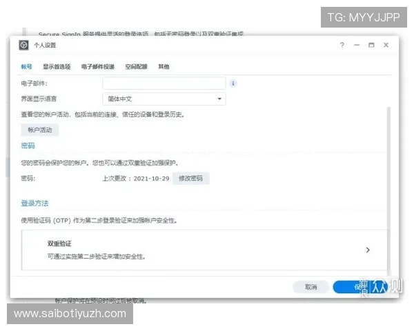 飞驰正规网址的用户体验及其影响因素探讨