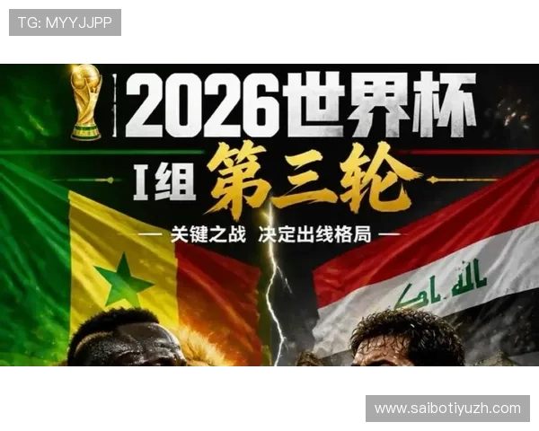 世界杯塞内加尔对阵伊拉克比赛时间及赛前提醒全攻略 世界杯塞内加尔对阵伊拉克比赛时间及赛前提醒全攻略