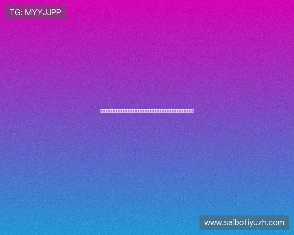 恒峰手机娱乐官网为足球迷打造沉浸式世界杯直播体验提供高清画质和多角度观看选择