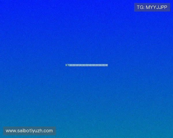 KY体育网页为您呈现世界杯赛程安排、直播信息及赛后精彩集锦 KY体育网页为您呈现世界杯赛程安排、直播信息及赛后精彩集锦